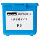 MAKITA ZM00000216 čelisti Cu 10
