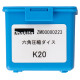 MAKITA ZM00000223 čelisti Cu 120 / AI 95