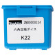 MAKITA ZM00000224 čelisti Cu 150 / AI 120